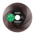 Diamanttrennscheibe Distar 125x30x22,23 Galaxy