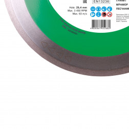 Diamanttrennscheibe 1A1R 350x32 Granite